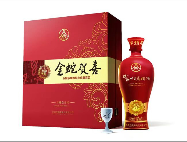 酒类包装
