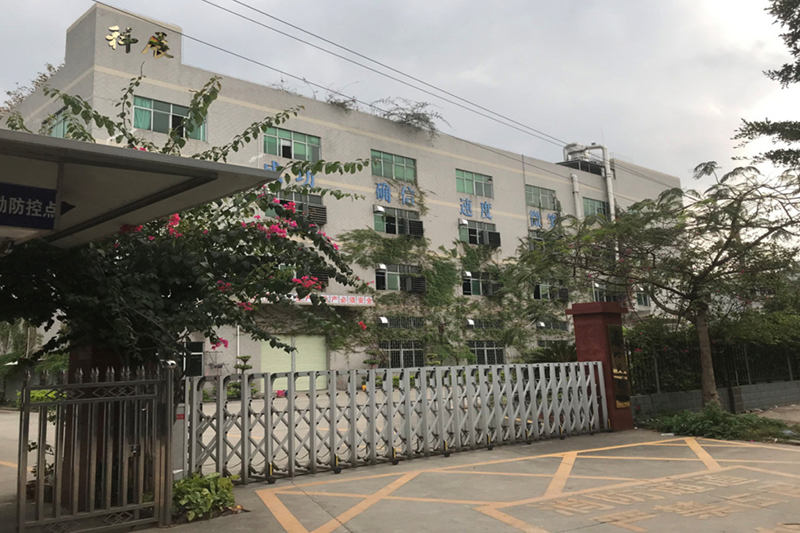 厂 房